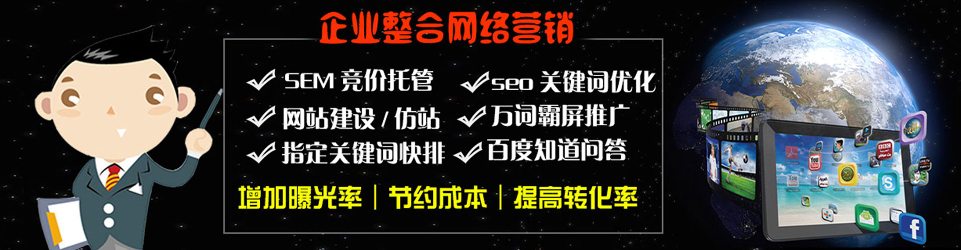 洛隆百度充值高返点