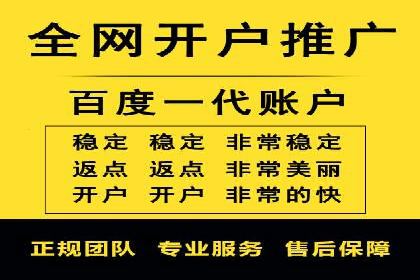 百度SEM竞价技巧，实战案例详解