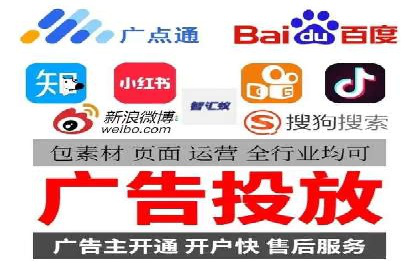 百度竞价推广代运营成功案例深度剖析