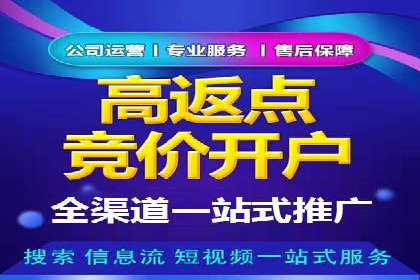 百度竞价包年服务如何助力中小企业发展？